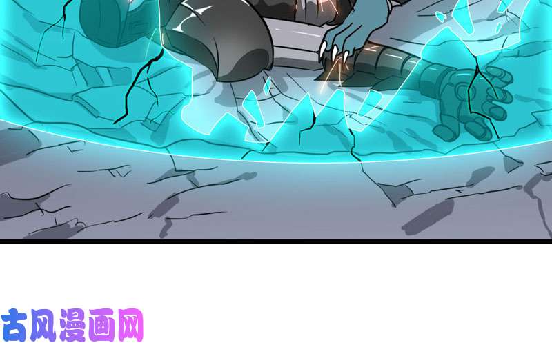 我老婆是魔王大人147
