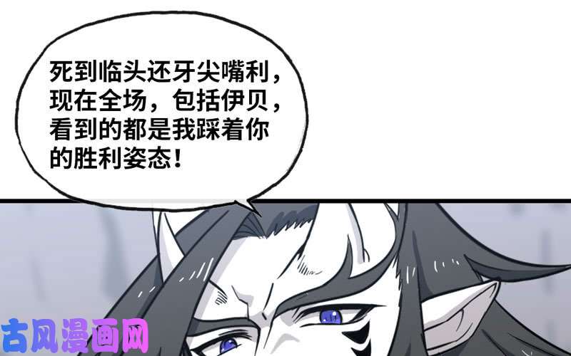 我老婆是魔王大人147