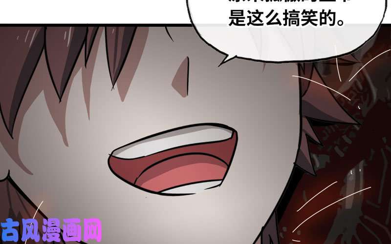 我老婆是魔王大人147
