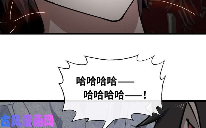 我老婆是魔王大人147