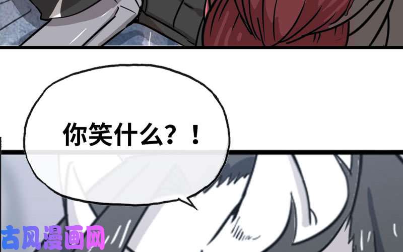 我老婆是魔王大人147