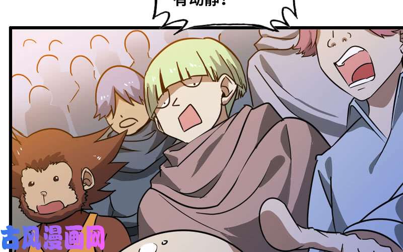 我老婆是魔王大人147