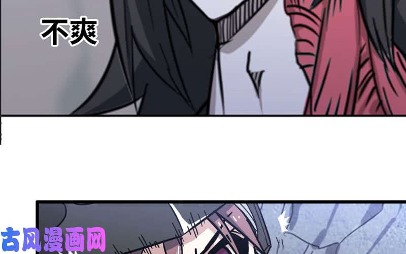 我老婆是魔王大人147