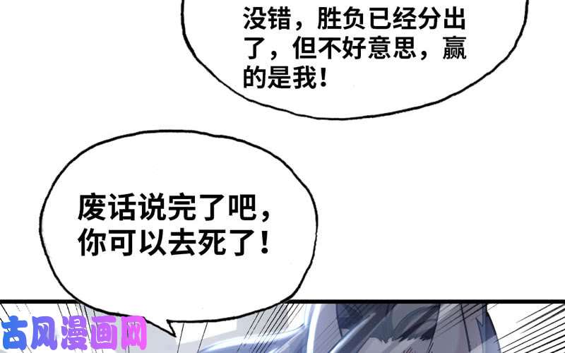 我老婆是魔王大人147