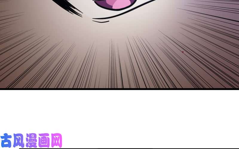 我老婆是魔王大人147