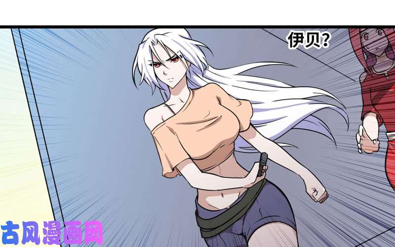 我老婆是魔王大人147