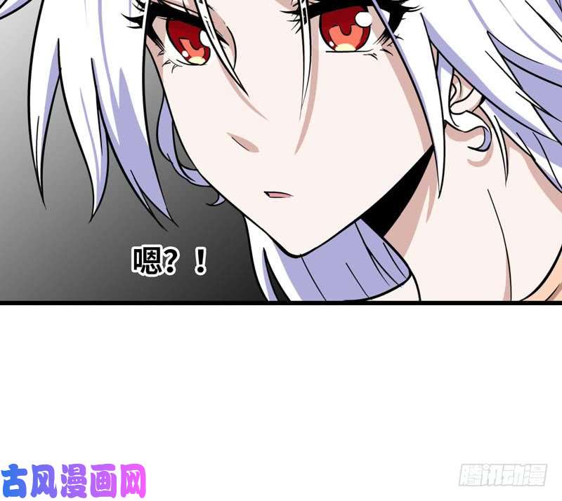 我老婆是魔王大人147
