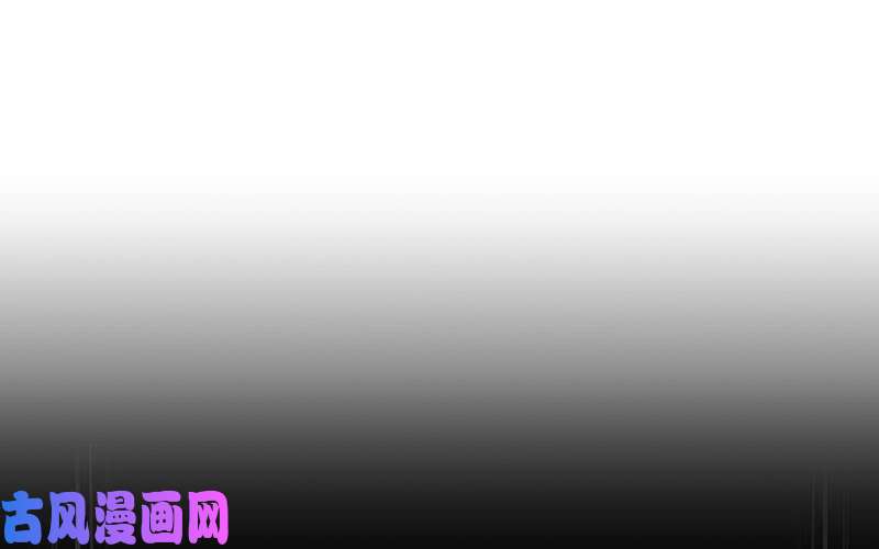 我老婆是魔王大人147