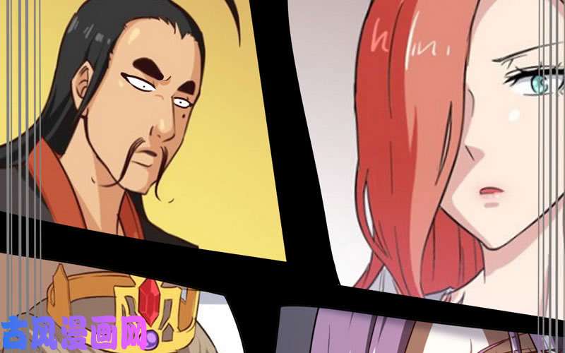 我老婆是魔王大人147