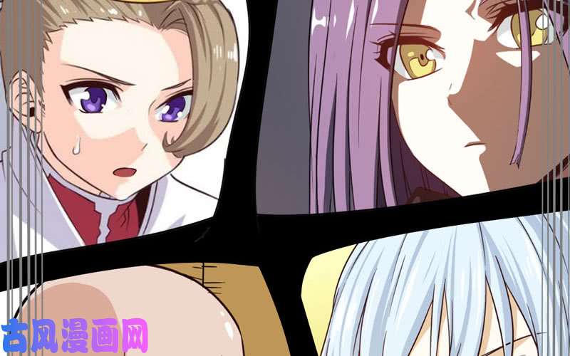 我老婆是魔王大人147