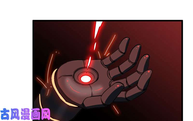 我老婆是魔王大人148