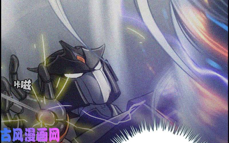 我老婆是魔王大人148