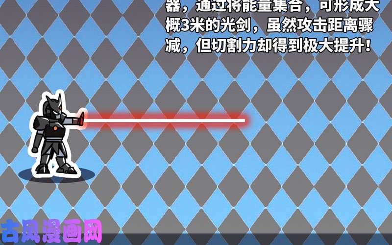 我老婆是魔王大人148
