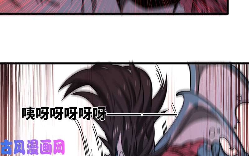 我老婆是魔王大人148