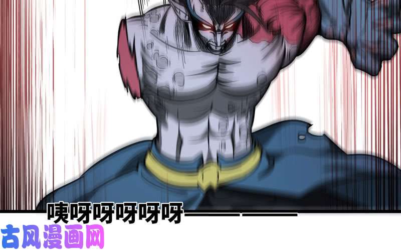 我老婆是魔王大人148
