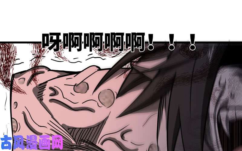 我老婆是魔王大人148