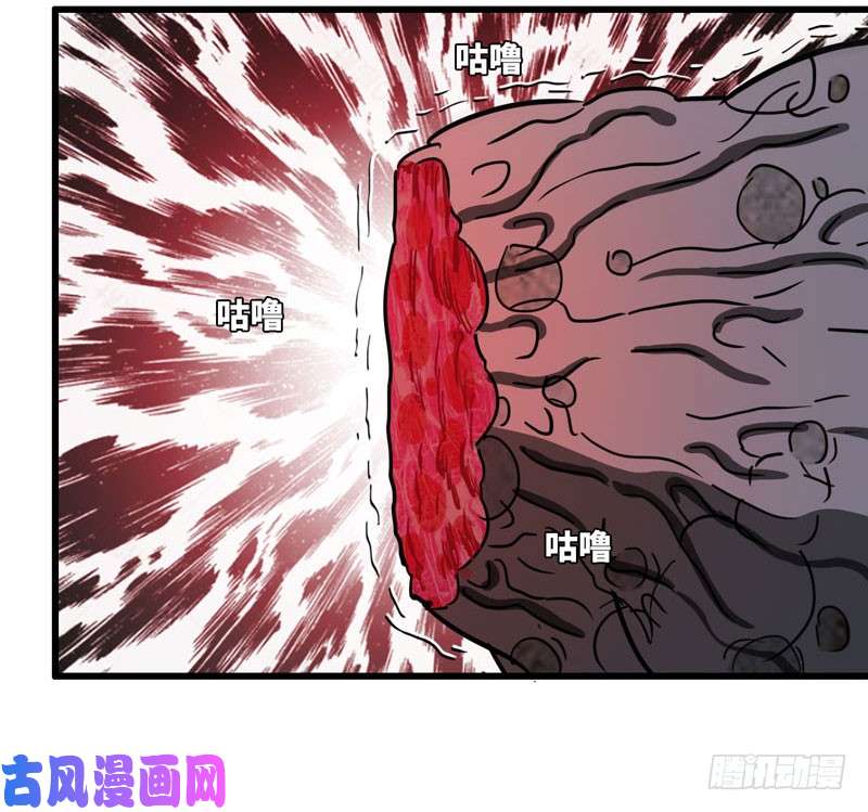 我老婆是魔王大人148