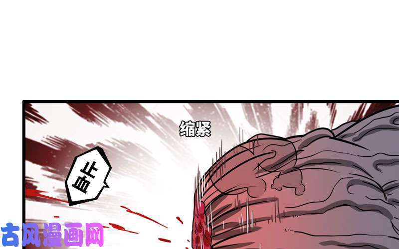 我老婆是魔王大人148