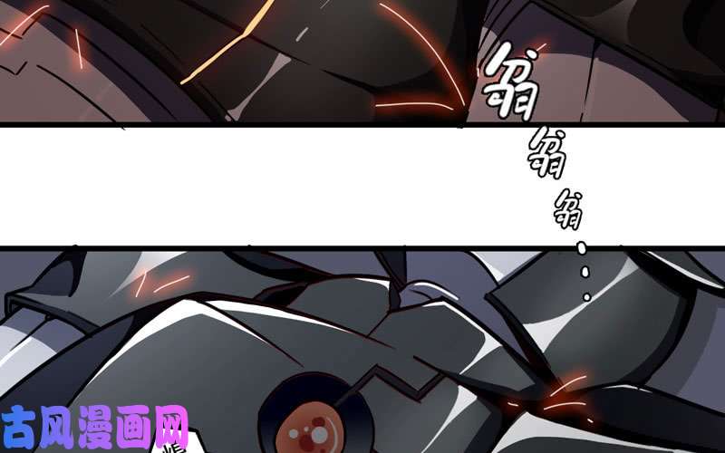 我老婆是魔王大人148
