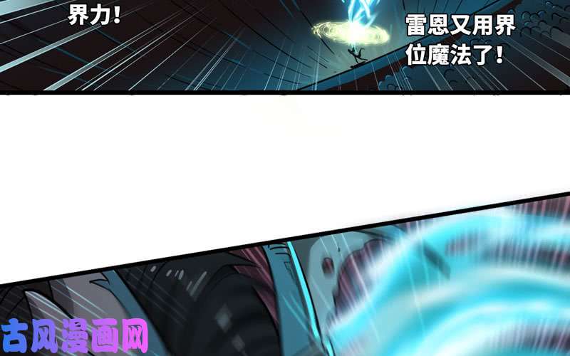 我老婆是魔王大人148