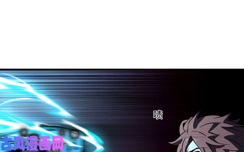我老婆是魔王大人148