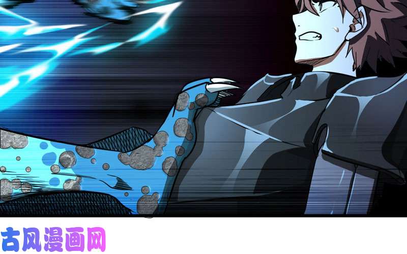 我老婆是魔王大人148