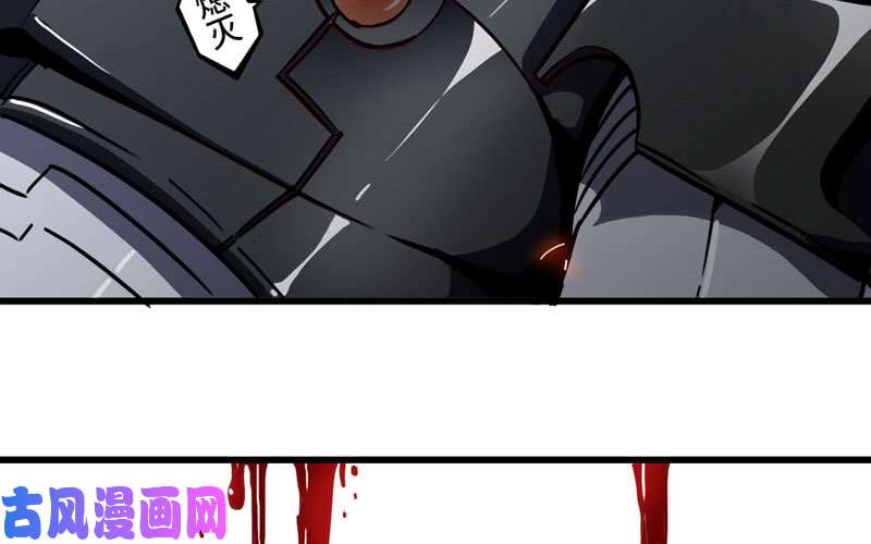 我老婆是魔王大人148