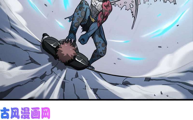 我老婆是魔王大人148