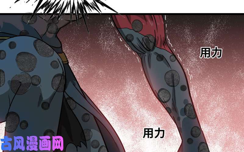 我老婆是魔王大人148