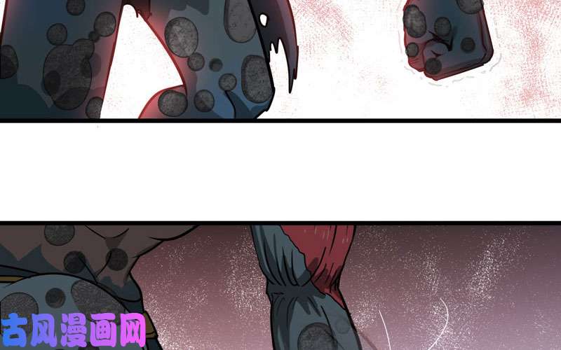 我老婆是魔王大人148