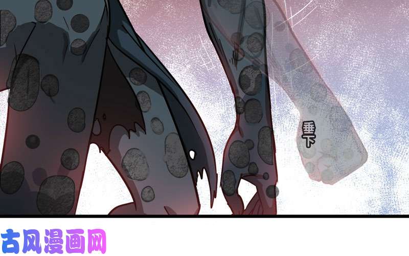 我老婆是魔王大人148