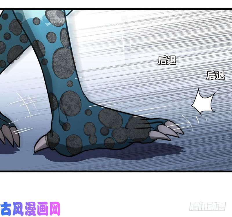 我老婆是魔王大人148