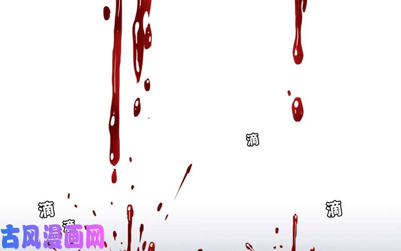 我老婆是魔王大人148