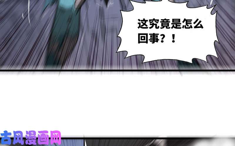 我老婆是魔王大人148