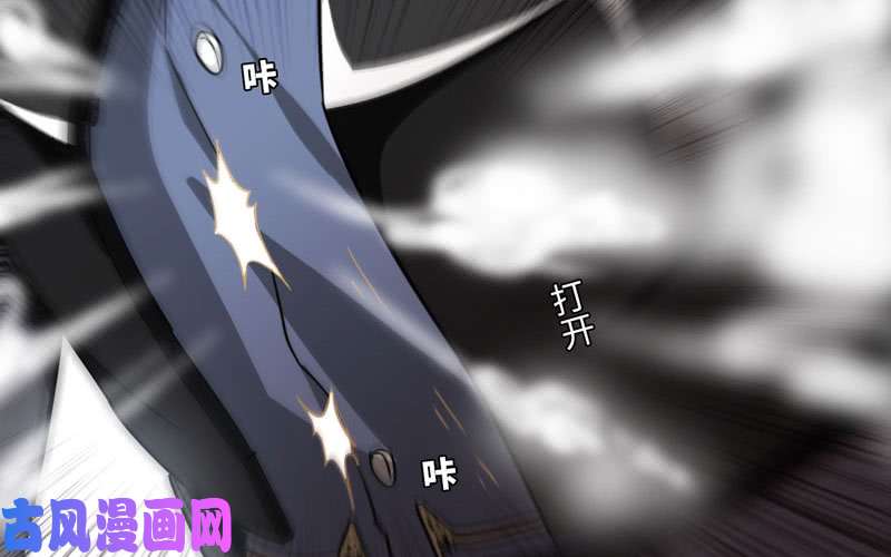 我老婆是魔王大人148