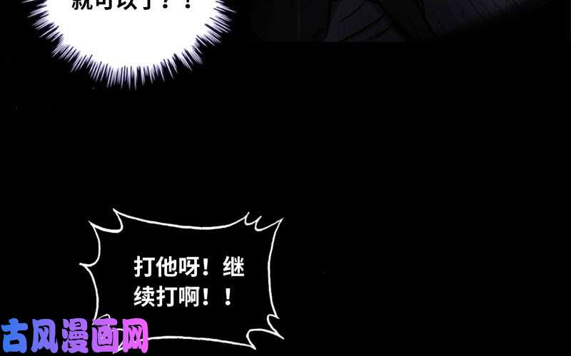 我老婆是魔王大人148