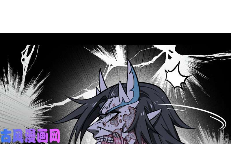 我老婆是魔王大人148