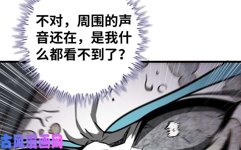 我老婆是魔王大人148