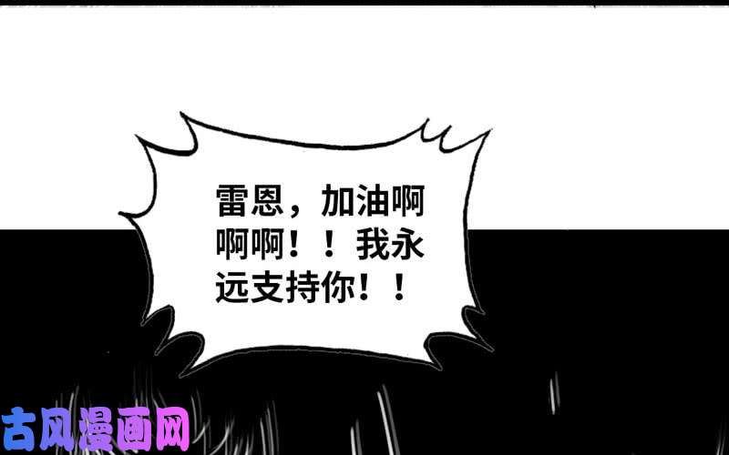 我老婆是魔王大人148