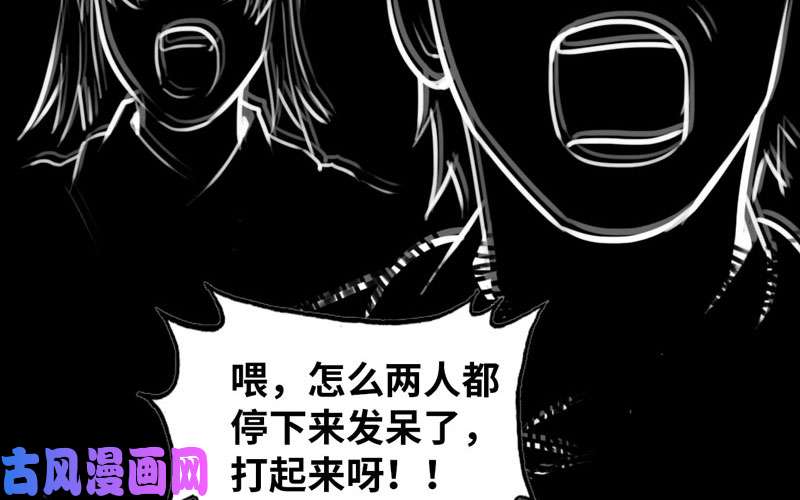我老婆是魔王大人148
