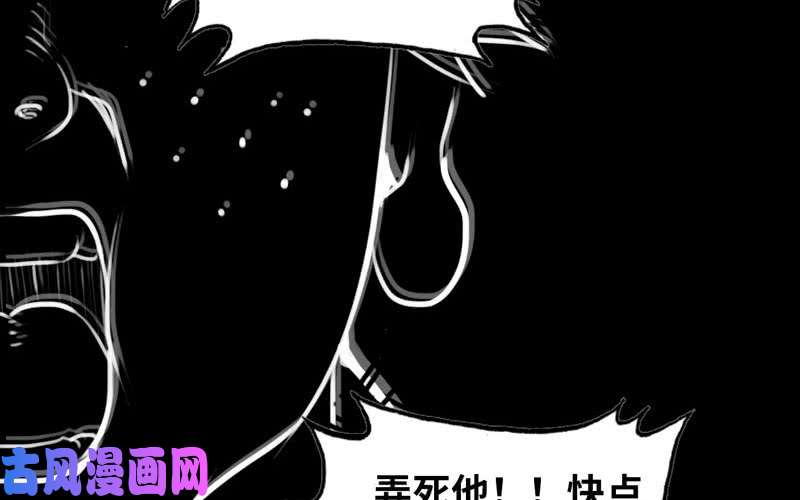 我老婆是魔王大人148