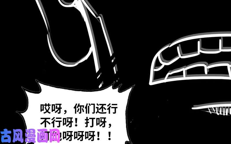 我老婆是魔王大人148