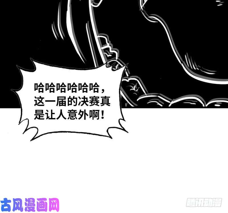 我老婆是魔王大人148