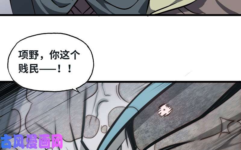 我老婆是魔王大人148