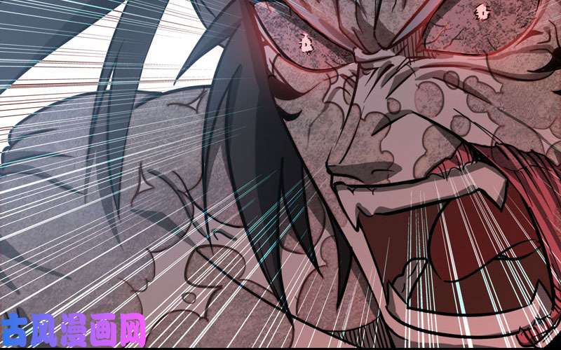我老婆是魔王大人148