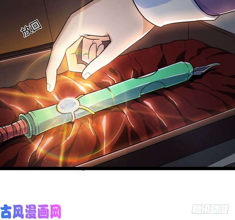 我老婆是魔王大人156