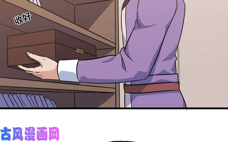 我老婆是魔王大人156