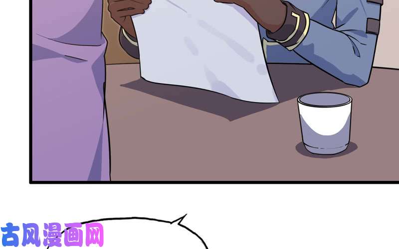 我老婆是魔王大人156