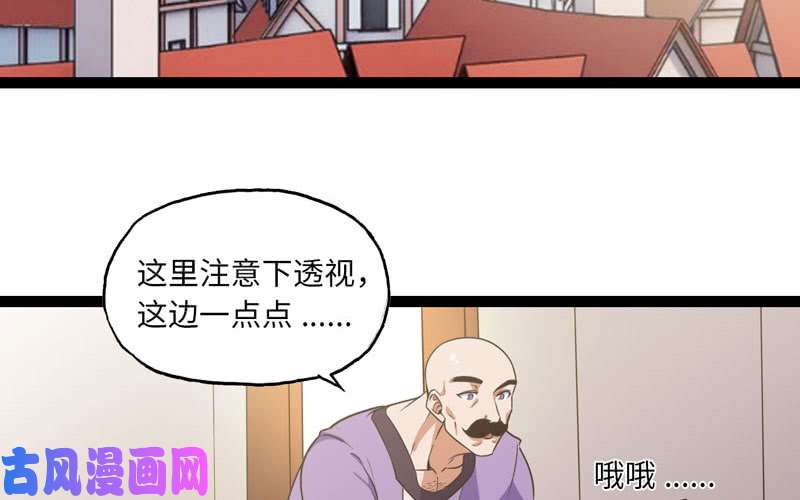 我老婆是魔王大人156