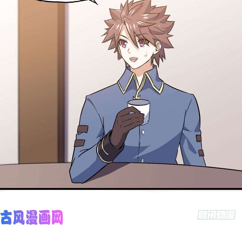 我老婆是魔王大人156